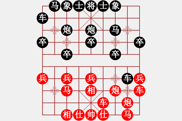 象棋棋譜圖片：aizaisheng 超一流殘局 不斷的結(jié)構(gòu)調(diào)整 斗轉(zhuǎn)星移 極大的格局 - 步數(shù)：20 