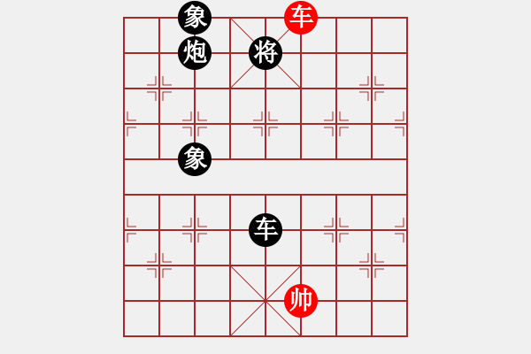 象棋棋譜圖片：aizaisheng 超一流殘局 不斷的結(jié)構(gòu)調(diào)整 斗轉(zhuǎn)星移 極大的格局 - 步數(shù)：230 