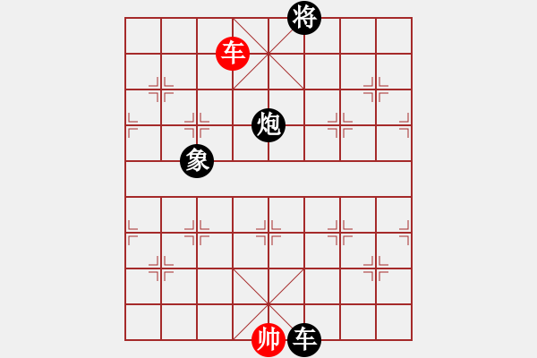 象棋棋譜圖片：aizaisheng 超一流殘局 不斷的結(jié)構(gòu)調(diào)整 斗轉(zhuǎn)星移 極大的格局 - 步數(shù)：260 