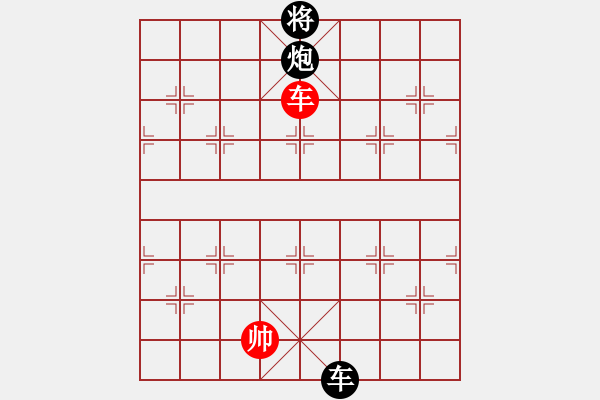 象棋棋譜圖片：aizaisheng 超一流殘局 不斷的結(jié)構(gòu)調(diào)整 斗轉(zhuǎn)星移 極大的格局 - 步數(shù)：270 