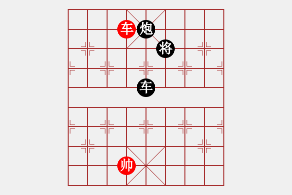 象棋棋譜圖片：aizaisheng 超一流殘局 不斷的結(jié)構(gòu)調(diào)整 斗轉(zhuǎn)星移 極大的格局 - 步數(shù)：280 