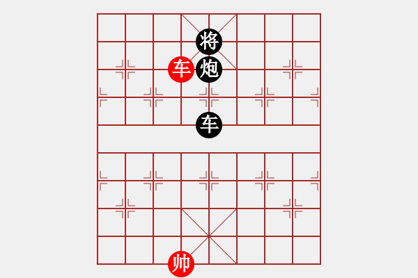 象棋棋譜圖片：aizaisheng 超一流殘局 不斷的結(jié)構(gòu)調(diào)整 斗轉(zhuǎn)星移 極大的格局 - 步數(shù)：290 