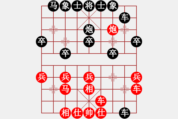 象棋棋譜圖片：aizaisheng 超一流殘局 不斷的結(jié)構(gòu)調(diào)整 斗轉(zhuǎn)星移 極大的格局 - 步數(shù)：30 