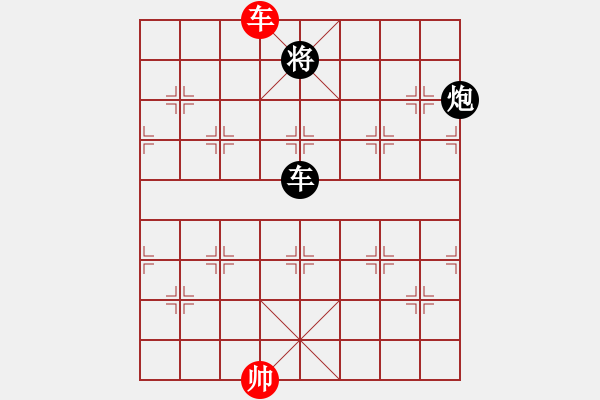 象棋棋譜圖片：aizaisheng 超一流殘局 不斷的結(jié)構(gòu)調(diào)整 斗轉(zhuǎn)星移 極大的格局 - 步數(shù)：300 