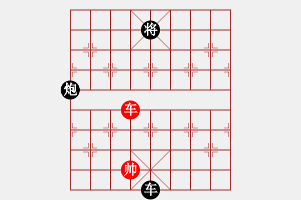 象棋棋譜圖片：aizaisheng 超一流殘局 不斷的結(jié)構(gòu)調(diào)整 斗轉(zhuǎn)星移 極大的格局 - 步數(shù)：310 