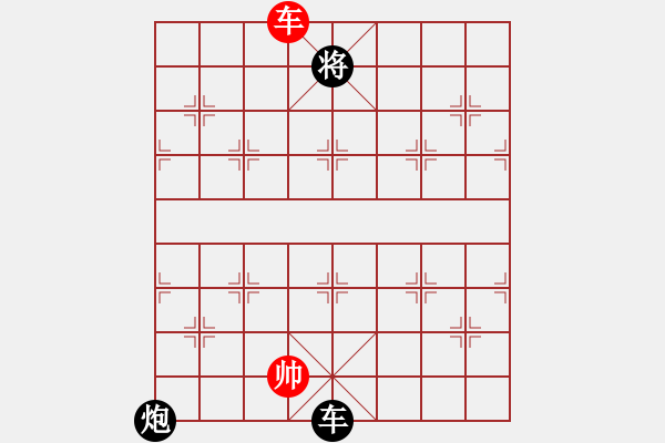 象棋棋譜圖片：aizaisheng 超一流殘局 不斷的結(jié)構(gòu)調(diào)整 斗轉(zhuǎn)星移 極大的格局 - 步數(shù)：320 