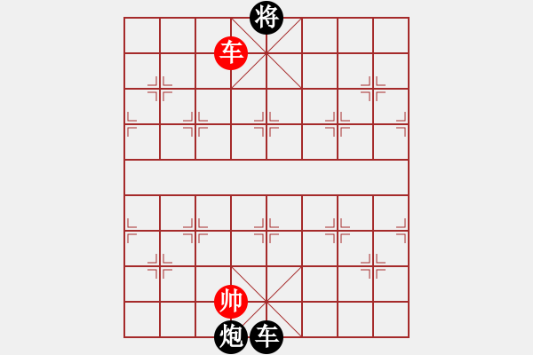 象棋棋譜圖片：aizaisheng 超一流殘局 不斷的結(jié)構(gòu)調(diào)整 斗轉(zhuǎn)星移 極大的格局 - 步數(shù)：330 