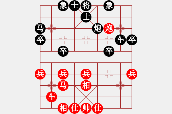 象棋棋譜圖片：aizaisheng 超一流殘局 不斷的結(jié)構(gòu)調(diào)整 斗轉(zhuǎn)星移 極大的格局 - 步數(shù)：40 