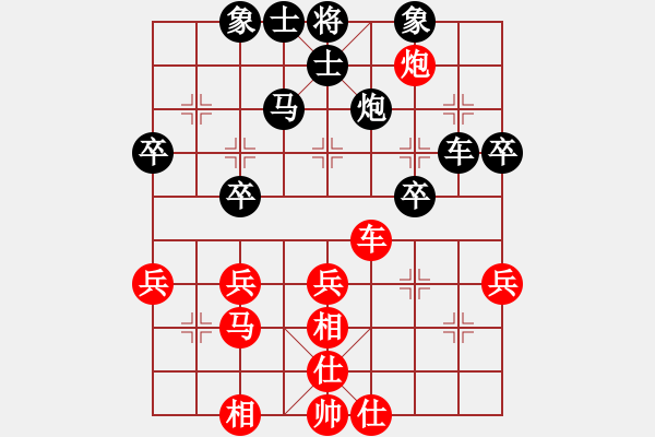 象棋棋譜圖片：aizaisheng 超一流殘局 不斷的結(jié)構(gòu)調(diào)整 斗轉(zhuǎn)星移 極大的格局 - 步數(shù)：50 