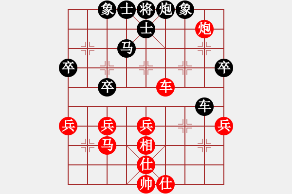 象棋棋譜圖片：aizaisheng 超一流殘局 不斷的結(jié)構(gòu)調(diào)整 斗轉(zhuǎn)星移 極大的格局 - 步數(shù)：60 