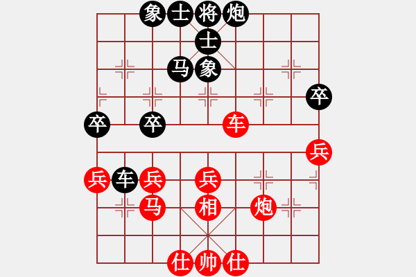 象棋棋譜圖片：aizaisheng 超一流殘局 不斷的結(jié)構(gòu)調(diào)整 斗轉(zhuǎn)星移 極大的格局 - 步數(shù)：70 