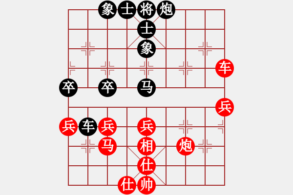 象棋棋譜圖片：aizaisheng 超一流殘局 不斷的結(jié)構(gòu)調(diào)整 斗轉(zhuǎn)星移 極大的格局 - 步數(shù)：80 