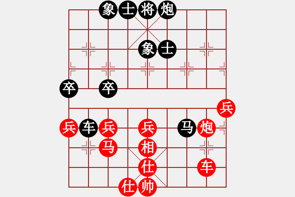 象棋棋譜圖片：aizaisheng 超一流殘局 不斷的結(jié)構(gòu)調(diào)整 斗轉(zhuǎn)星移 極大的格局 - 步數(shù)：90 