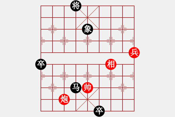 象棋棋譜圖片：龍（業(yè)5-1）無(wú)和淡泊（業(yè)5-1）201807281751.pgn - 步數(shù)：120 