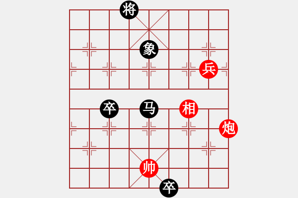 象棋棋譜圖片：龍（業(yè)5-1）無(wú)和淡泊（業(yè)5-1）201807281751.pgn - 步數(shù)：130 