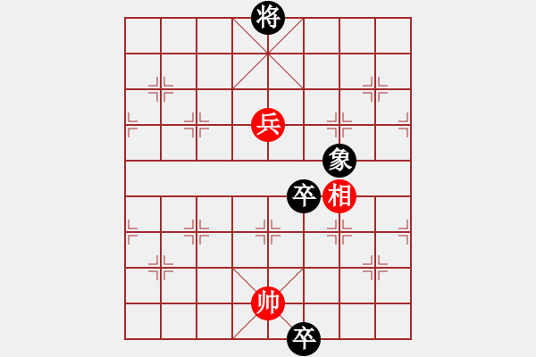 象棋棋譜圖片：龍（業(yè)5-1）無(wú)和淡泊（業(yè)5-1）201807281751.pgn - 步數(shù)：140 