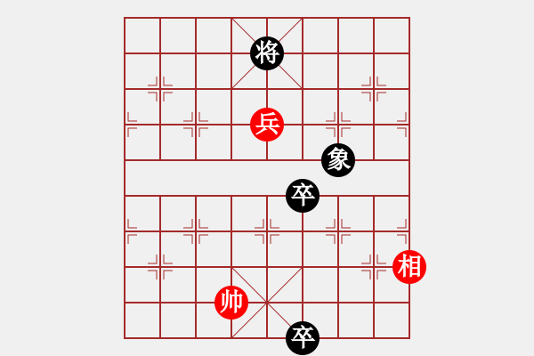 象棋棋譜圖片：龍（業(yè)5-1）無(wú)和淡泊（業(yè)5-1）201807281751.pgn - 步數(shù)：147 