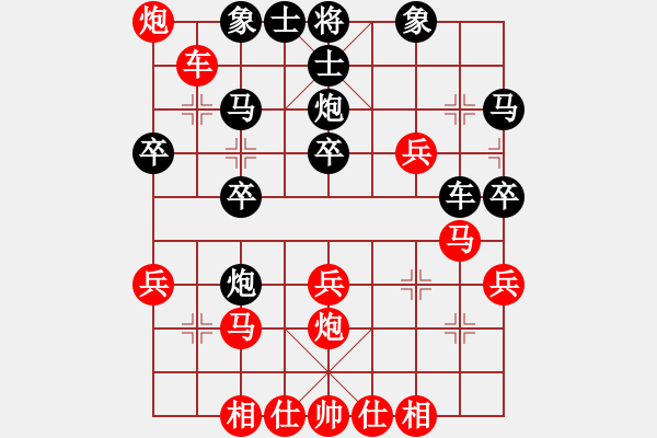 象棋棋譜圖片：龍（業(yè)5-1）無(wú)和淡泊（業(yè)5-1）201807281751.pgn - 步數(shù)：30 