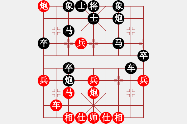 象棋棋譜圖片：龍（業(yè)5-1）無(wú)和淡泊（業(yè)5-1）201807281751.pgn - 步數(shù)：40 