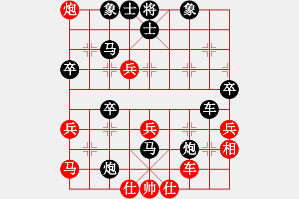 象棋棋譜圖片：龍（業(yè)5-1）無(wú)和淡泊（業(yè)5-1）201807281751.pgn - 步數(shù)：50 