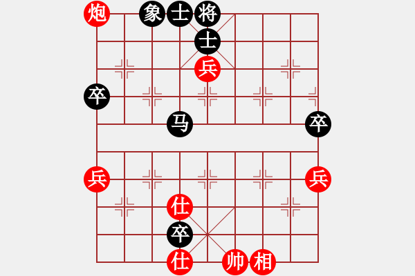 象棋棋譜圖片：龍（業(yè)5-1）無(wú)和淡泊（業(yè)5-1）201807281751.pgn - 步數(shù)：80 