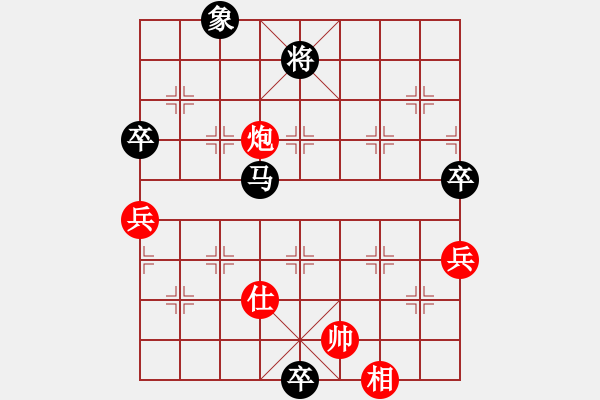 象棋棋譜圖片：龍（業(yè)5-1）無(wú)和淡泊（業(yè)5-1）201807281751.pgn - 步數(shù)：90 