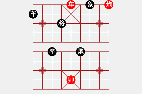 象棋棋譜圖片：2006年弈天聯(lián)賽熱身賽第七輪：轟炸機七號(5f)-和-不游泳的魚(8星) - 步數(shù)：100 