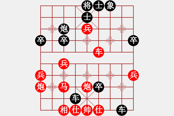 象棋棋譜圖片：2006年弈天聯(lián)賽熱身賽第七輪：轟炸機七號(5f)-和-不游泳的魚(8星) - 步數(shù)：40 