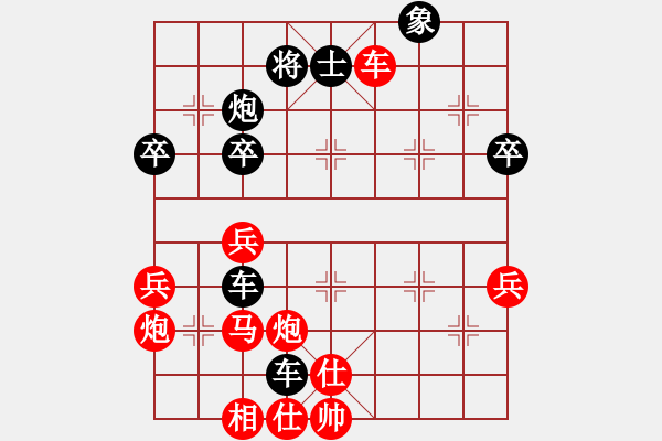 象棋棋譜圖片：2006年弈天聯(lián)賽熱身賽第七輪：轟炸機七號(5f)-和-不游泳的魚(8星) - 步數(shù)：50 