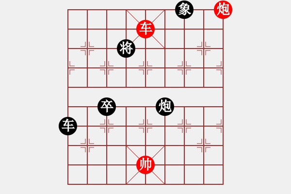 象棋棋譜圖片：2006年弈天聯(lián)賽熱身賽第七輪：轟炸機七號(5f)-和-不游泳的魚(8星) - 步數(shù)：90 