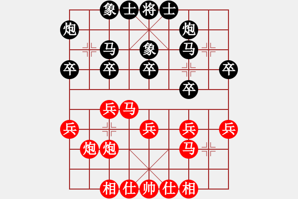 象棋棋譜圖片：吉林陶漢明 (勝) 深圳湯卓光 (1997.5.13于上海松江縣) - 步數(shù)：30 