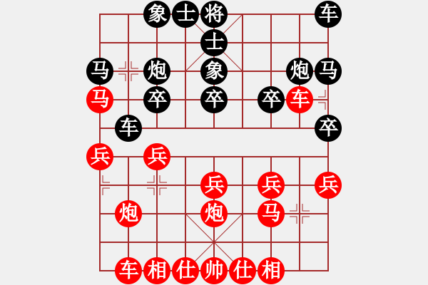 象棋棋譜圖片：許銀川     先勝 湯卓光     - 步數(shù)：20 