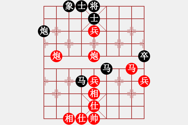 象棋棋譜圖片：許銀川     先勝 湯卓光     - 步數(shù)：70 