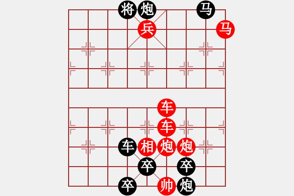 象棋棋譜圖片：棋手知音殺法435.XQF - 步數(shù)：0 