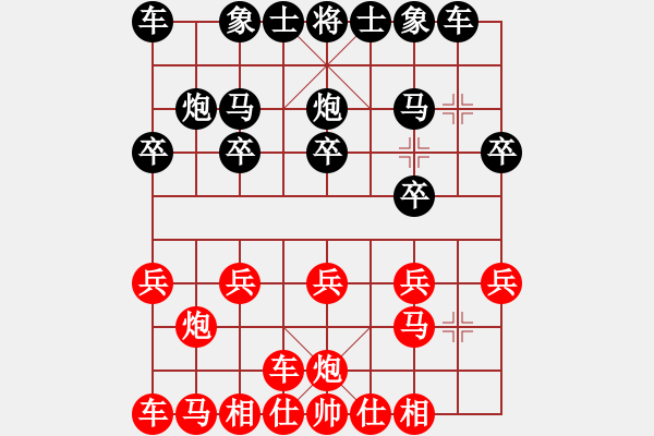 象棋棋譜圖片：仙中炮進(jìn)三兵顛來(lái)顛去 白頭發(fā)8馬三退五 - 步數(shù)：10 