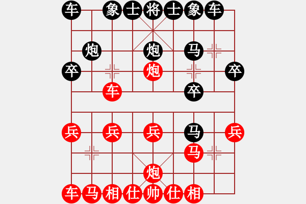 象棋棋譜圖片：仙中炮進(jìn)三兵顛來(lái)顛去 白頭發(fā)8馬三退五 - 步數(shù)：20 