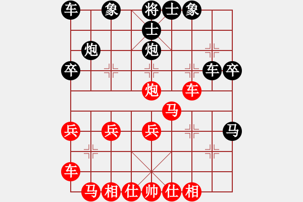 象棋棋譜圖片：仙中炮進(jìn)三兵顛來(lái)顛去 白頭發(fā)8馬三退五 - 步數(shù)：30 