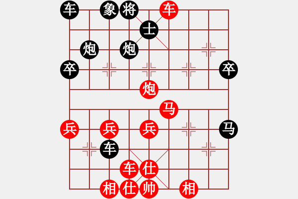 象棋棋譜圖片：仙中炮進(jìn)三兵顛來(lái)顛去 白頭發(fā)8馬三退五 - 步數(shù)：40 