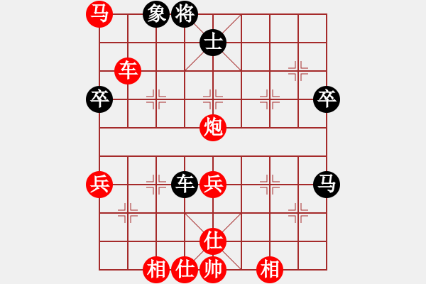 象棋棋譜圖片：仙中炮進(jìn)三兵顛來(lái)顛去 白頭發(fā)8馬三退五 - 步數(shù)：52 