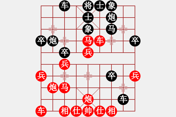 象棋棋譜圖片：青城春風(4段)-勝-烏蠅(5段) - 步數(shù)：30 