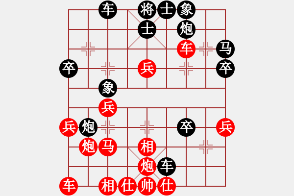 象棋棋譜圖片：青城春風(4段)-勝-烏蠅(5段) - 步數(shù)：40 