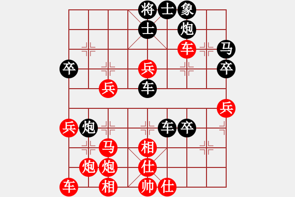 象棋棋譜圖片：青城春風(4段)-勝-烏蠅(5段) - 步數(shù)：50 