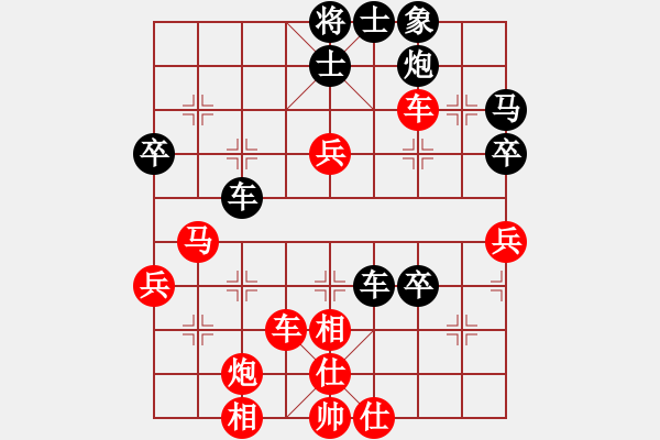 象棋棋譜圖片：青城春風(4段)-勝-烏蠅(5段) - 步數(shù)：60 