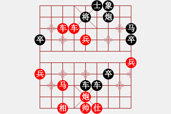 象棋棋譜圖片：青城春風(4段)-勝-烏蠅(5段) - 步數(shù)：70 