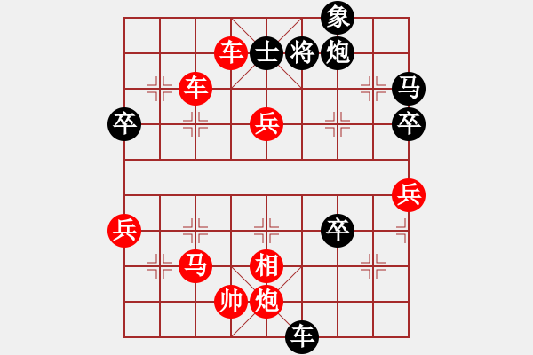 象棋棋譜圖片：青城春風(4段)-勝-烏蠅(5段) - 步數(shù)：77 