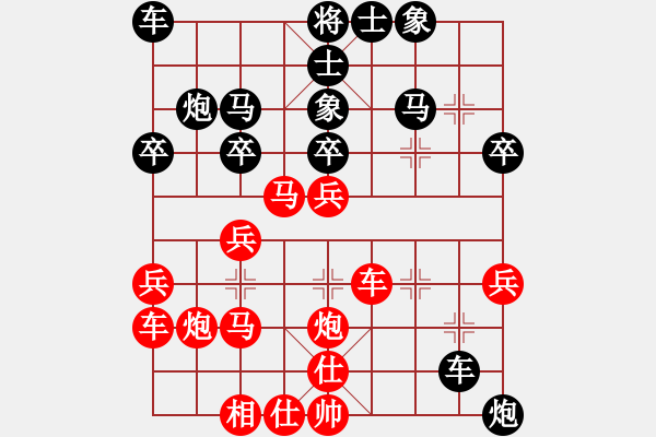 象棋棋譜圖片：一篙春水(8段)-勝-宇宙神靈(1段) - 步數(shù)：30 