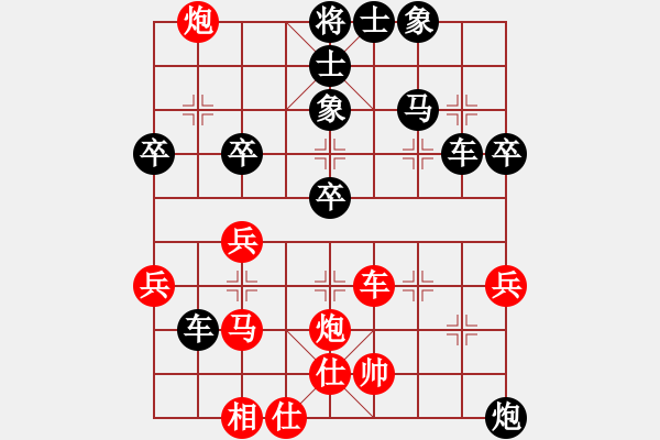 象棋棋譜圖片：一篙春水(8段)-勝-宇宙神靈(1段) - 步數(shù)：50 