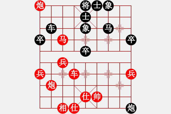 象棋棋譜圖片：一篙春水(8段)-勝-宇宙神靈(1段) - 步數(shù)：60 