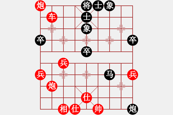 象棋棋譜圖片：一篙春水(8段)-勝-宇宙神靈(1段) - 步數(shù)：67 