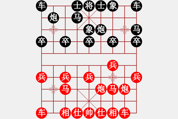 象棋棋譜圖片：四面楚哥[804109633] -VS- 我的痛、自己在掩飾 [1213782301] - 步數(shù)：10 